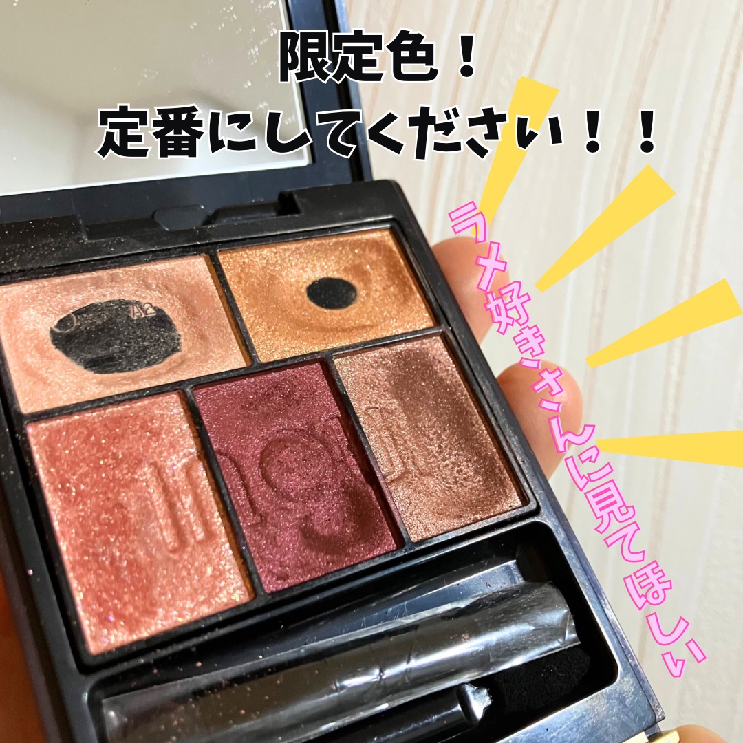 インウイ アイズ｜INOUIの口コミ - インウイ アイシャドウ07 色味が