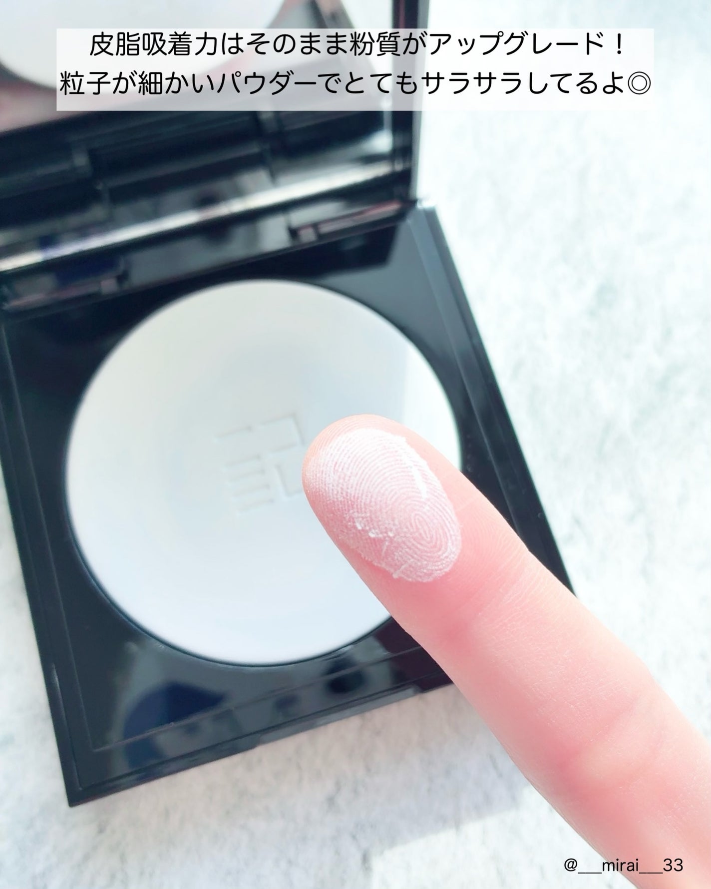 トランスルーシェント ブルーリング セッティング パウダー/PERFECT DIARY/プレストパウダーを使ったクチコミ(2枚目)