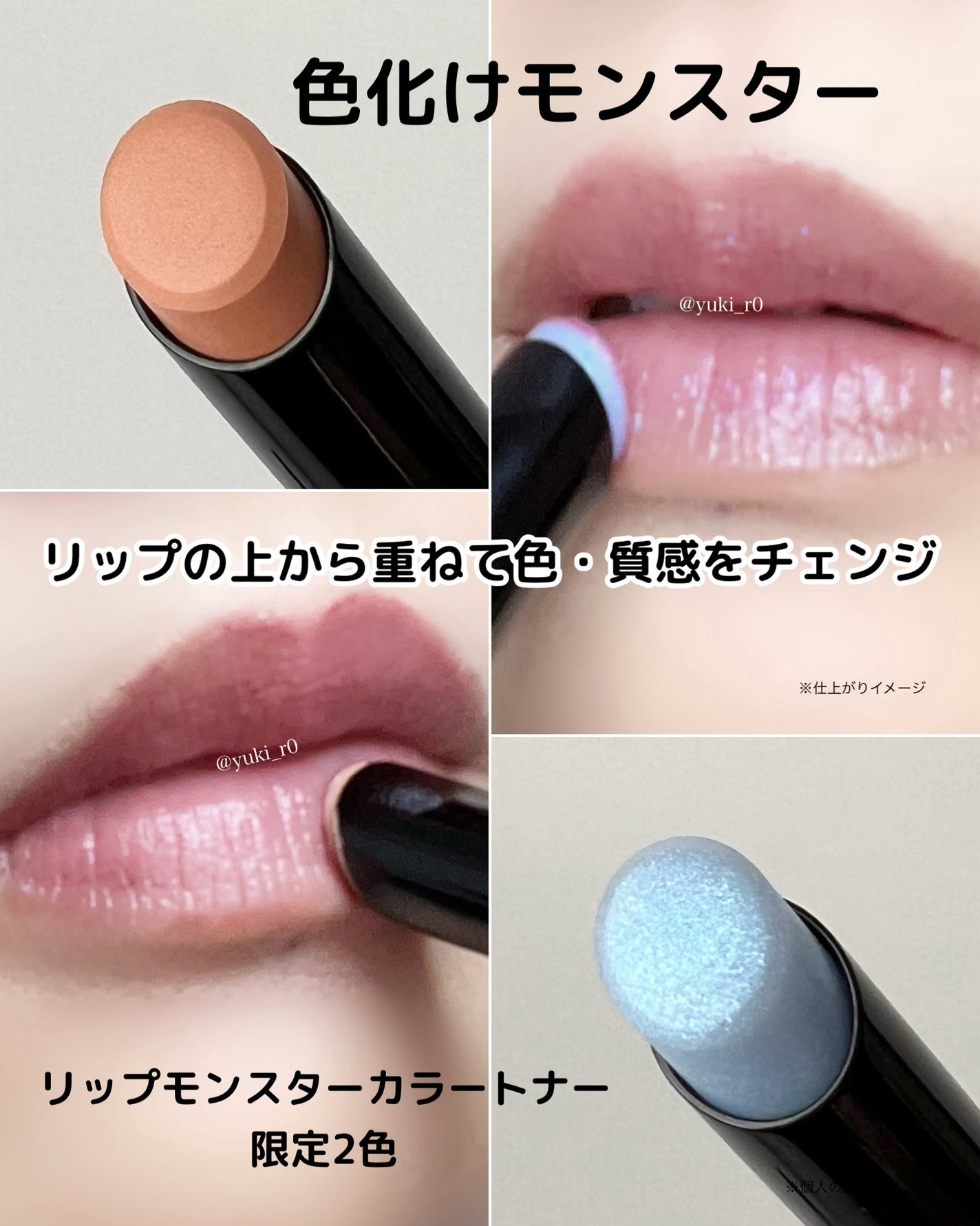 ケイト リップモンスター/KATE/口紅を使ったクチコミ(6枚目)