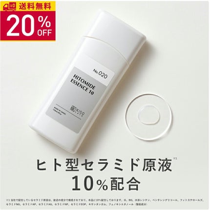 ボラージ クリーム/ちふれ/ボディクリームを使ったクチコミ(2枚目)