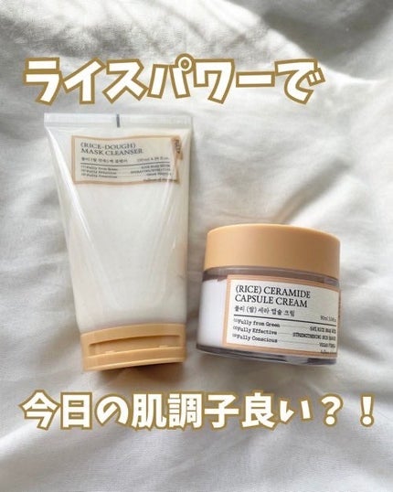 米セラミドカプセルクリーム/FULLY/フェイスクリームを使ったクチコミ(1枚目)