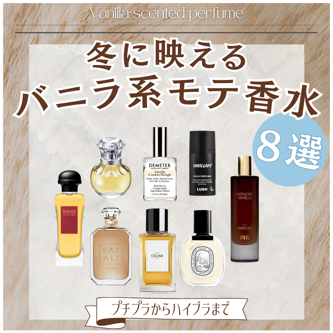 Vanilla28/Kayali Fragrances/香水(レディース)を使ったクチコミ（1枚目）