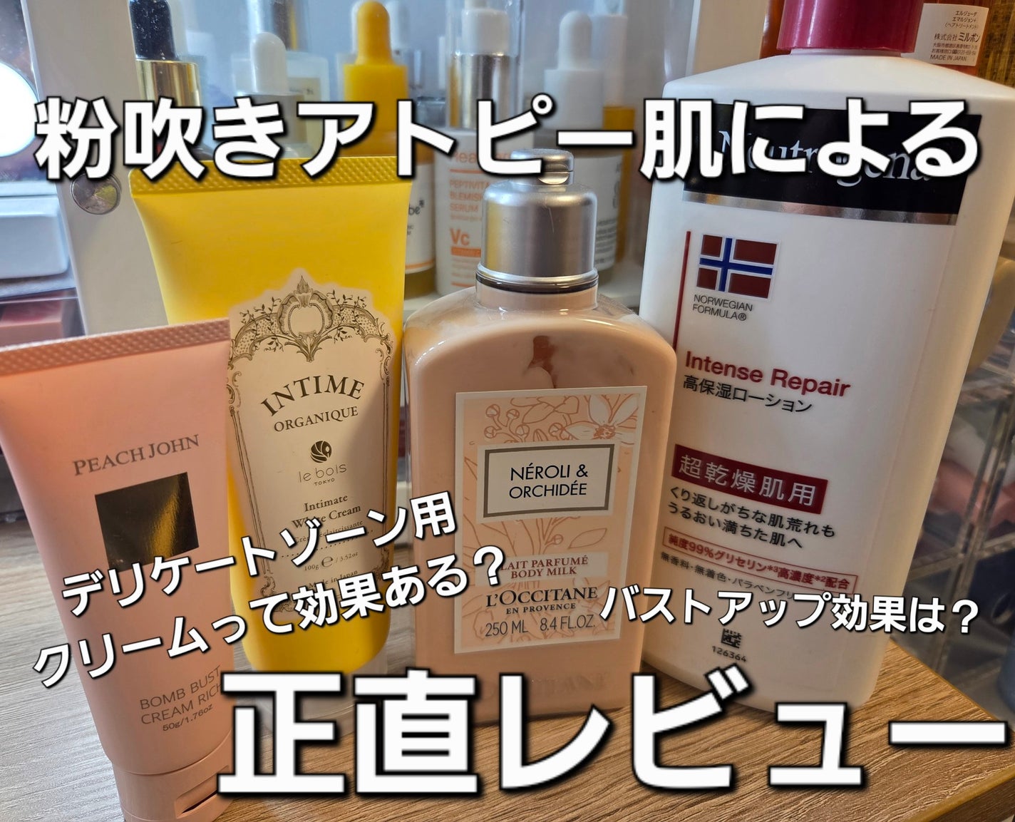 ノルウェー フォーミュラ インテンスリペア ボディ エマルジョン/Neutrogena/ボディローションを使ったクチコミ(1枚目)
