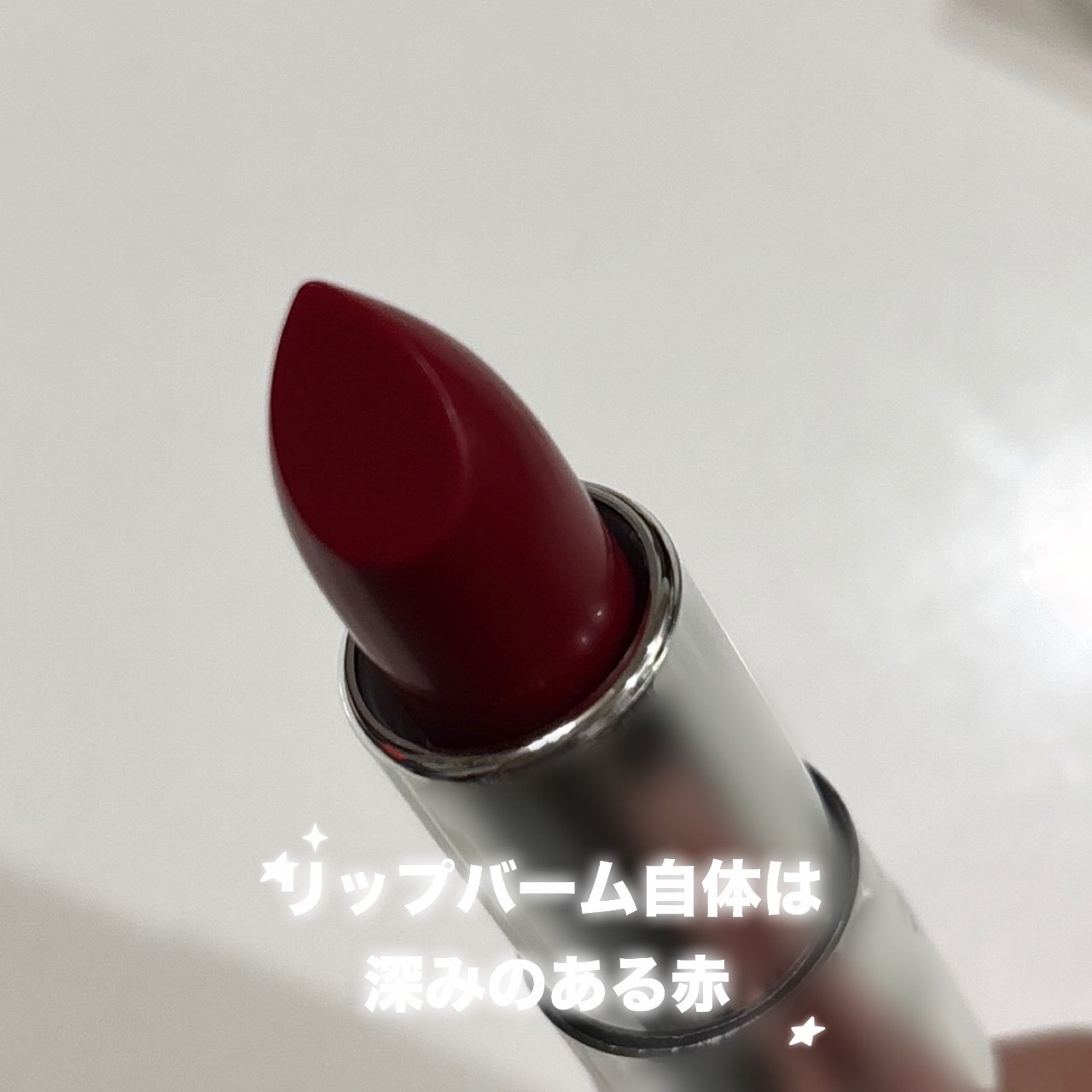 ティンディッド リップバーム/MOOLDA/リップバームを使ったクチコミ（2枚目）