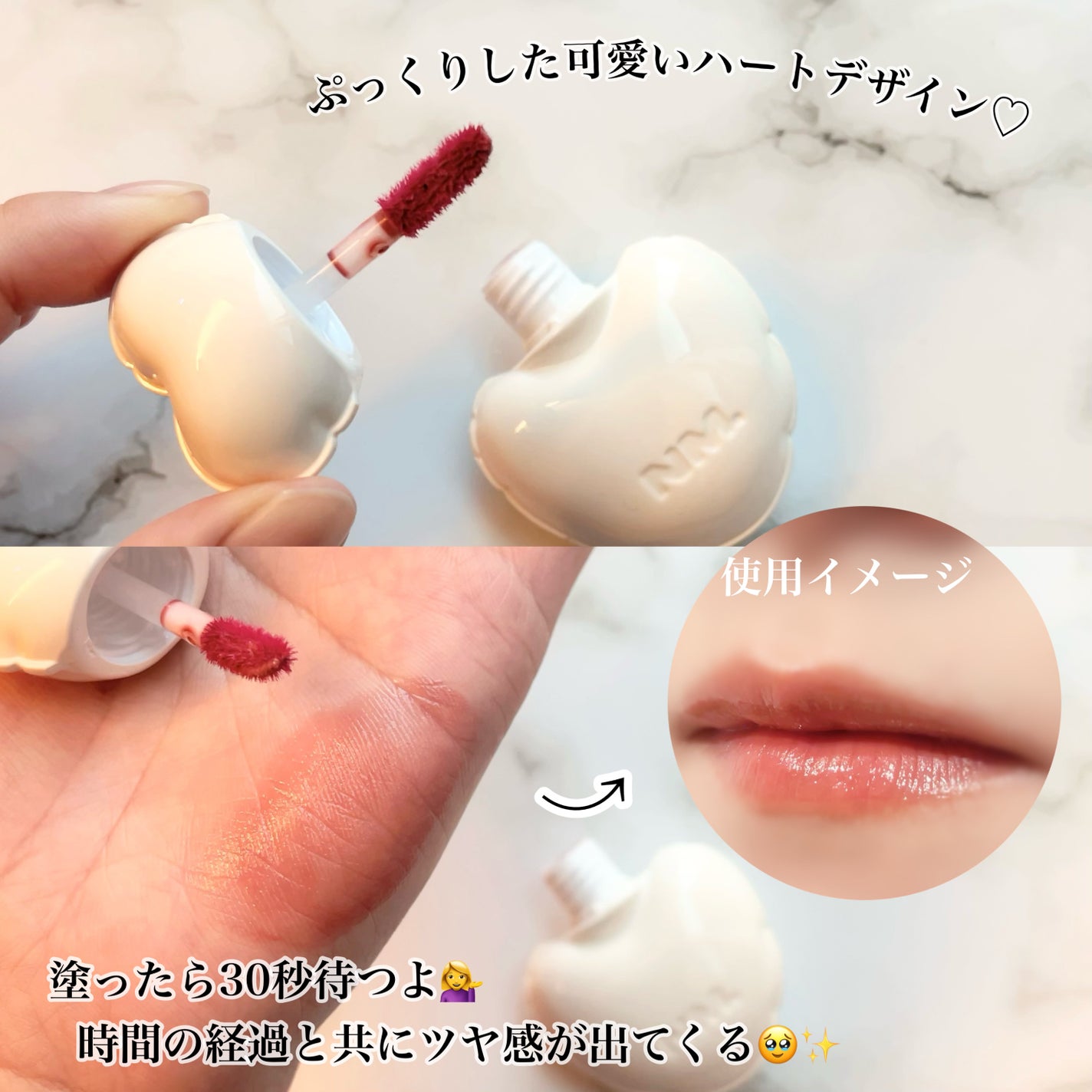 ネーミング グロウ ハートリップティント/NAMING./リップティントを使ったクチコミ(2枚目)