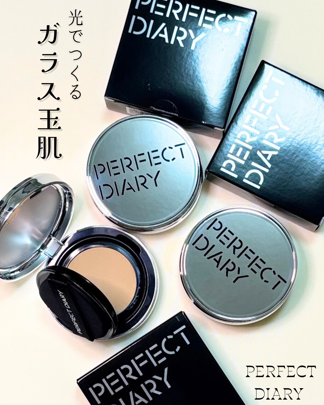 エッセンスコンシーリング UV クッションファンデーション/PERFECT DIARY/クッションファンデーションを使ったクチコミ（1枚目）