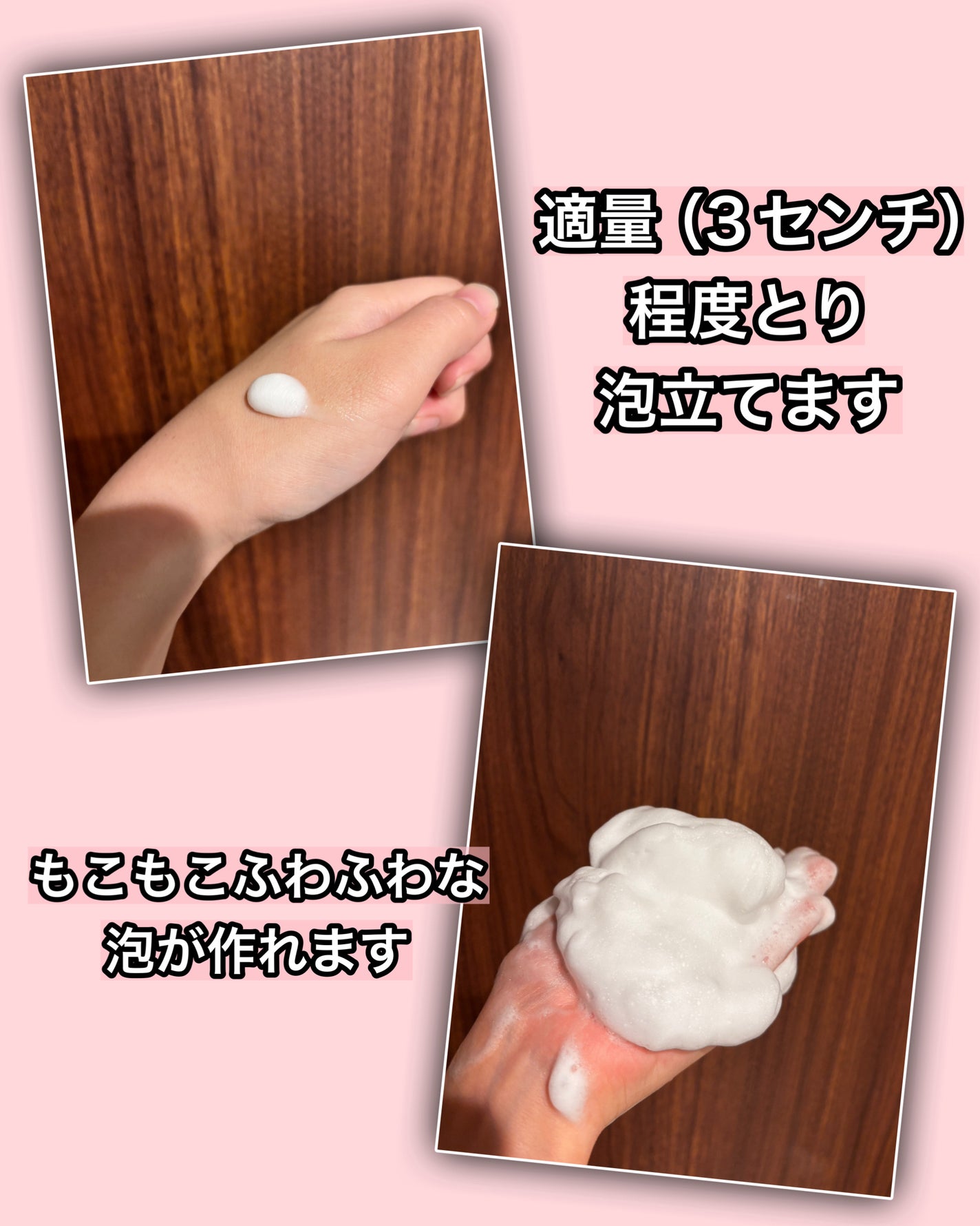 ミノン アミノモイスト モイストクリーミィ ウォッシュ/ミノン/洗顔フォームを使ったクチコミ(2枚目)