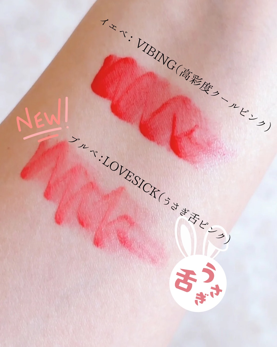 ジューシーリッププランパー6g/TPSY/リッププランパーを使ったクチコミ（3枚目）