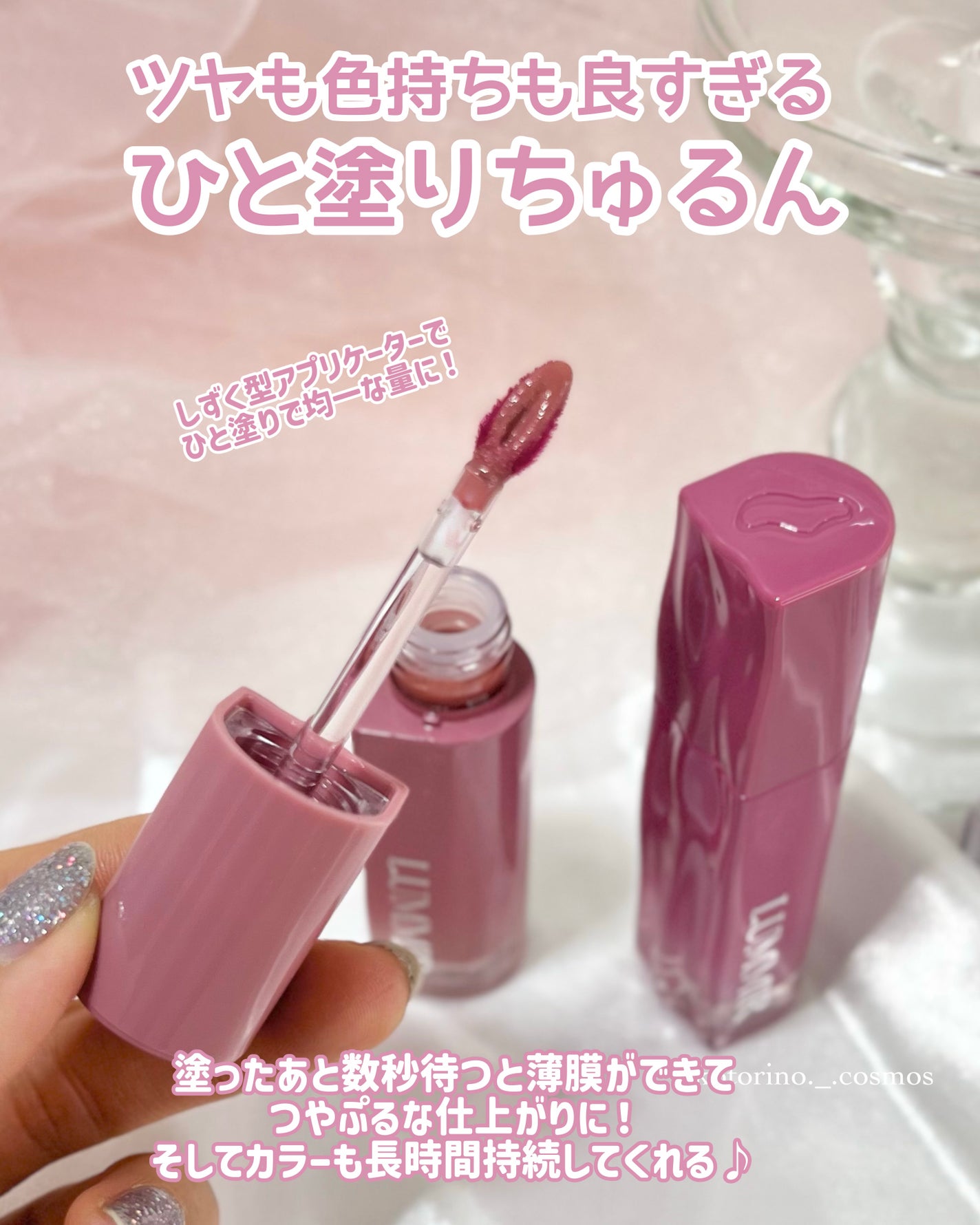 ONE COAT グロウティント/Lummir/リップティントを使ったクチコミ(3枚目)