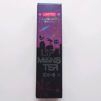 ケイト リップモンスター/KATE/口紅を使ったクチコミ(4枚目)