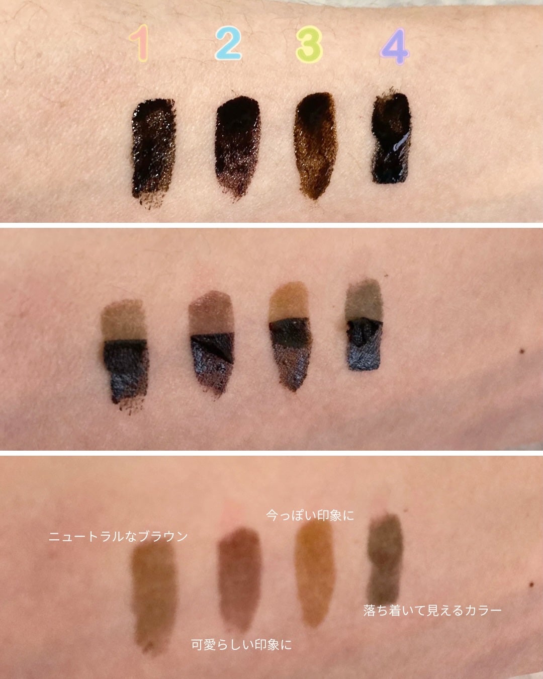 眉ティントADV/Fujiko/眉ティントを使ったクチコミ(4枚目)