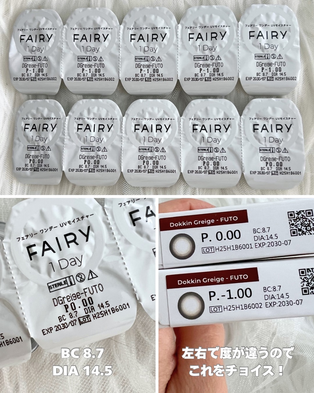 Dokkin Greige HOSO/FAIRY LABO/ワンデー（１DAY）カラコンを使ったクチコミ（2枚目）