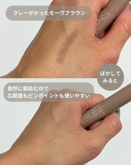 シェーディングペンシル/CEZANNE/ハイライト・シェーディングを使ったクチコミ(2枚目)