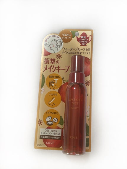 メイク キープ ミスト EX + モイスト TEA/コーセーコスメニエンス/フィックスミストを使ったクチコミ(6枚目)
