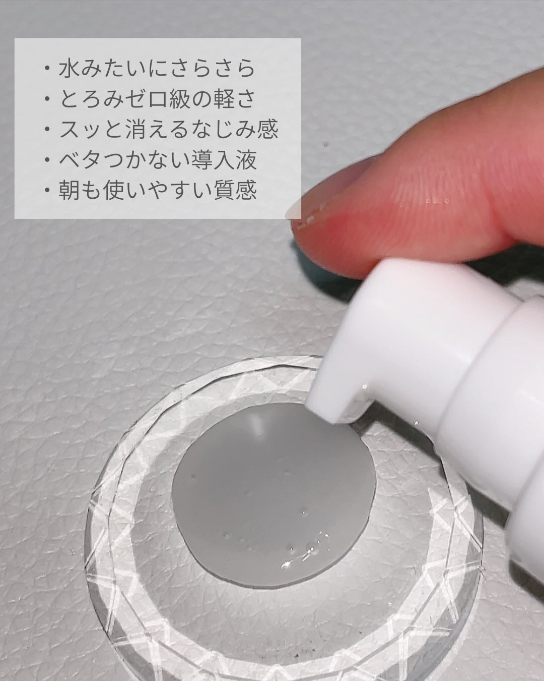 ピュア ナチュラル プレミアム ブライトニング 美白導入美容液【医薬部外品】/pdc/美容液を使ったクチコミ（3枚目）