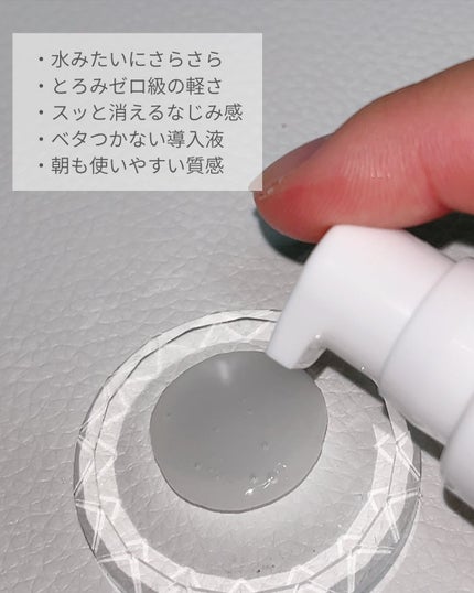 ピュア ナチュラル プレミアム ブライトニング 美白導入美容液【医薬部外品】/pdc/美容液を使ったクチコミ(3枚目)