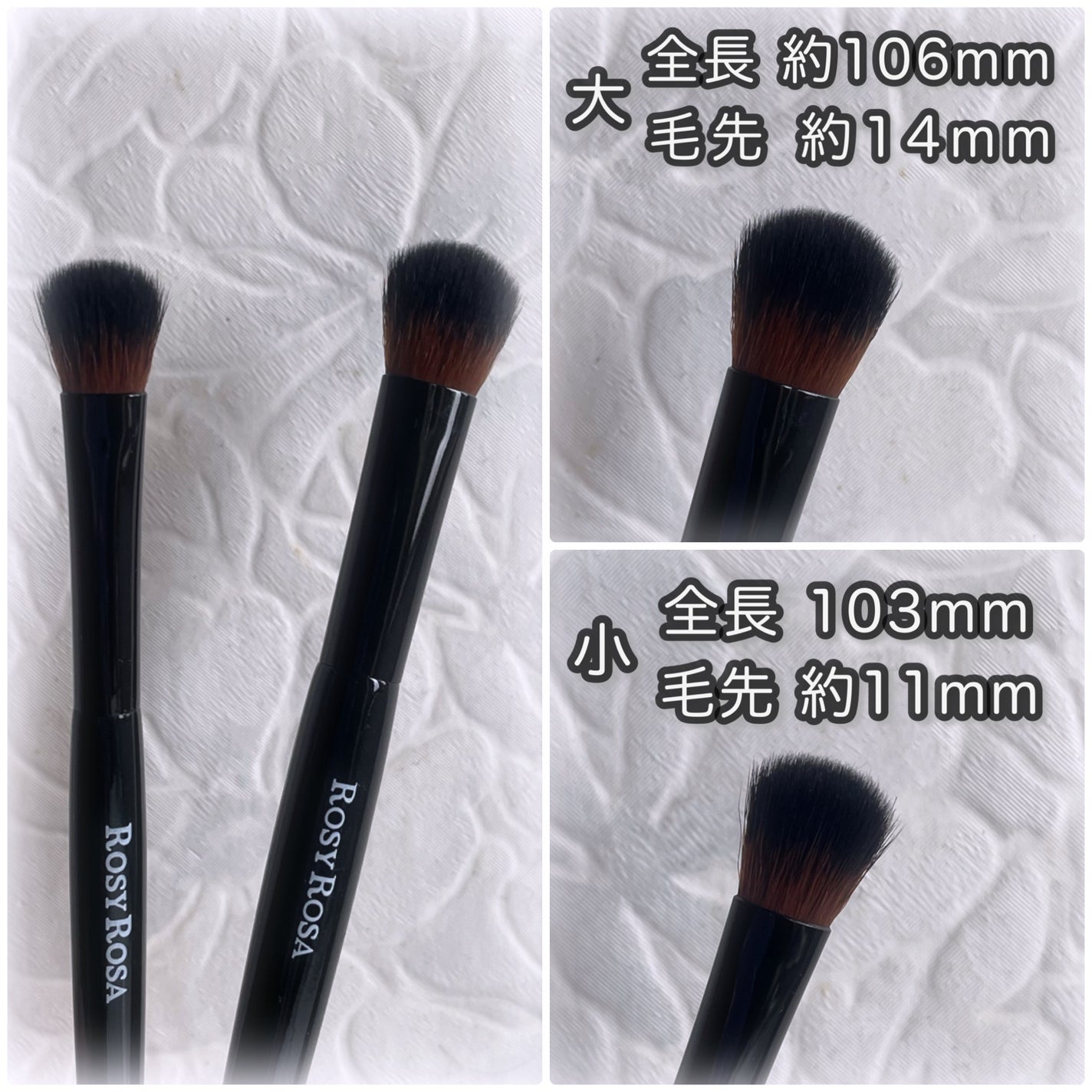 ファイバーアイシャドウブラシセット/ロージーローザ/メイクブラシを使ったクチコミ(2枚目)