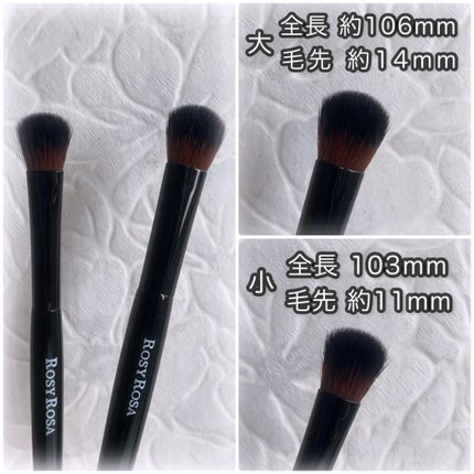 ファイバーアイシャドウブラシセット/ロージーローザ/メイクブラシを使ったクチコミ(2枚目)