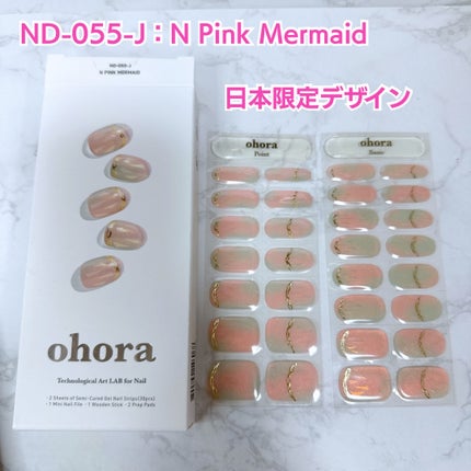 セミキュアジェルネイル(ハンド)/ohora/ネイルシールを使ったクチコミ(4枚目)