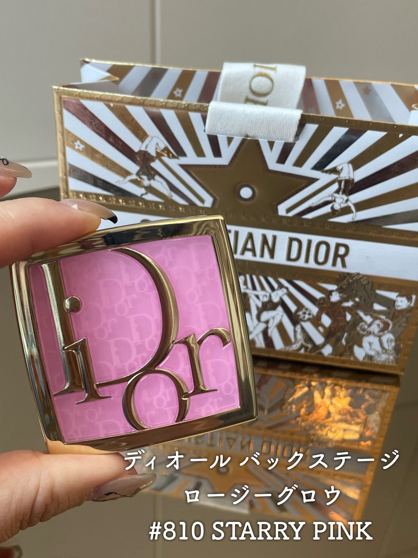バックステージ ロージー グロウ(ホリデーコレクション 2025 限定品)/Dior/チークを使ったクチコミ(5枚目)