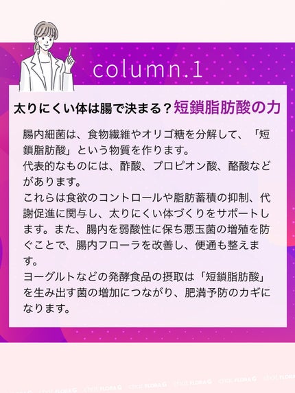 chatGENE/chatGENE/遺伝子検査キットを使ったクチコミ(4枚目)