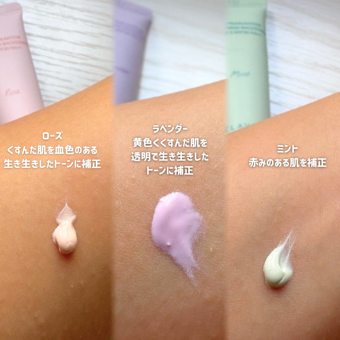 WHITE PEARLSATION IDEAL ACTRESS BACKSTAGE CREAM/KLAVUU/化粧下地を使ったクチコミ(2枚目)