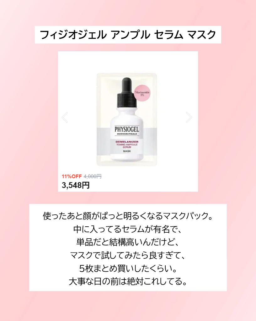 レチノール PDRN アドバンスド セラム/innisfree/美容液を使ったクチコミ(5枚目)