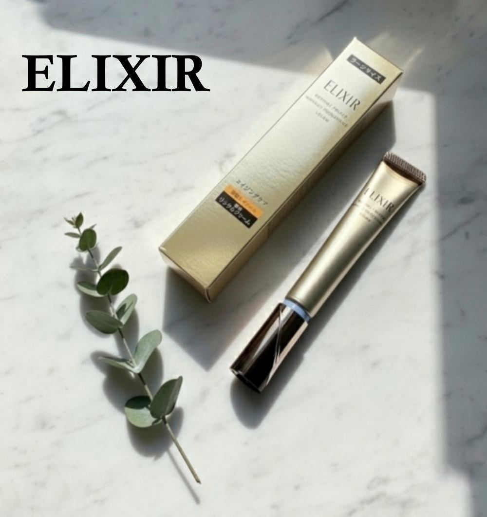 レチノパワー リンクルクリーム /エリクシール/アイケア・アイクリームを使ったクチコミ(1枚目)