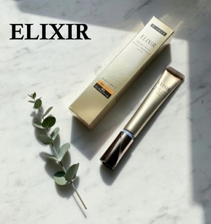 レチノパワー リンクルクリーム /エリクシール/アイケア・アイクリームを使ったクチコミ(1枚目)