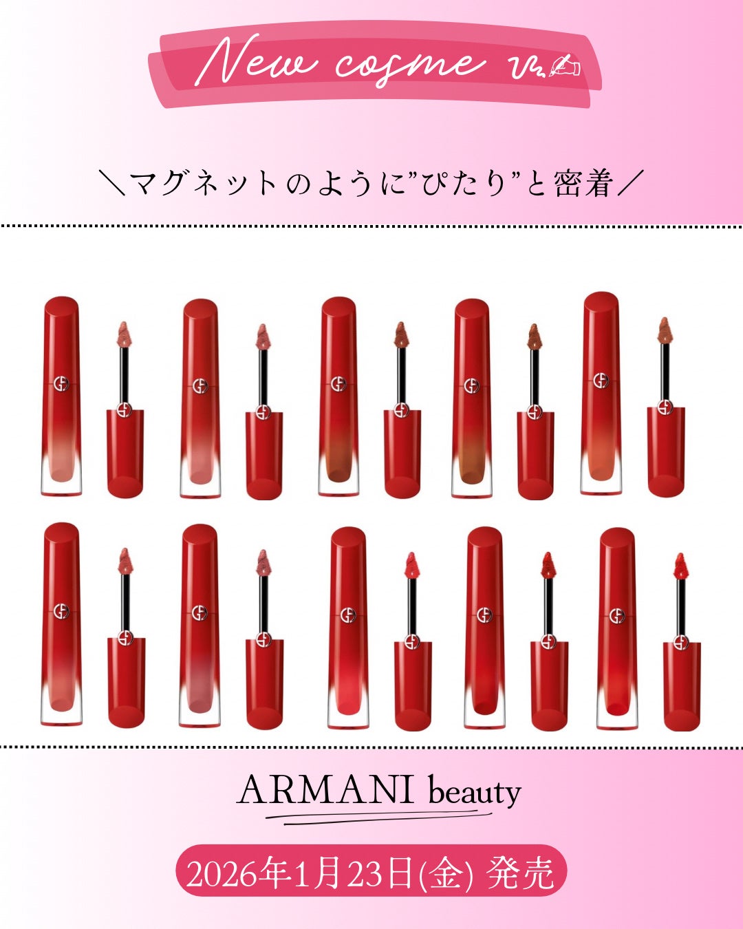 リップ マエストロ マグネット/ジョルジオ アルマーニ ビューティ/口紅を使ったクチコミ(1枚目)