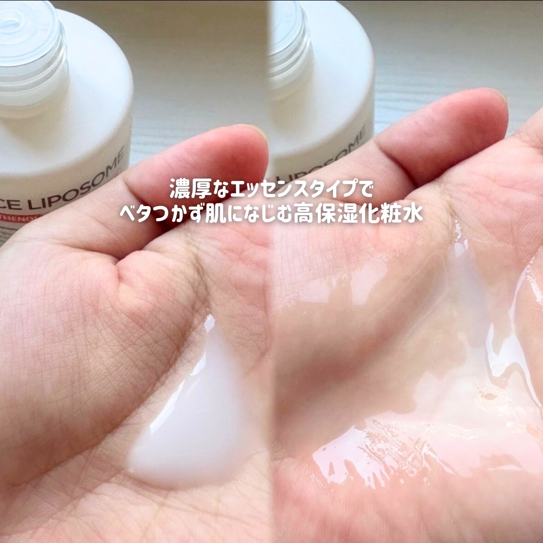 ライスリポソームセラミドバリアクリーム/make prem/フェイスクリームを使ったクチコミ（2枚目）