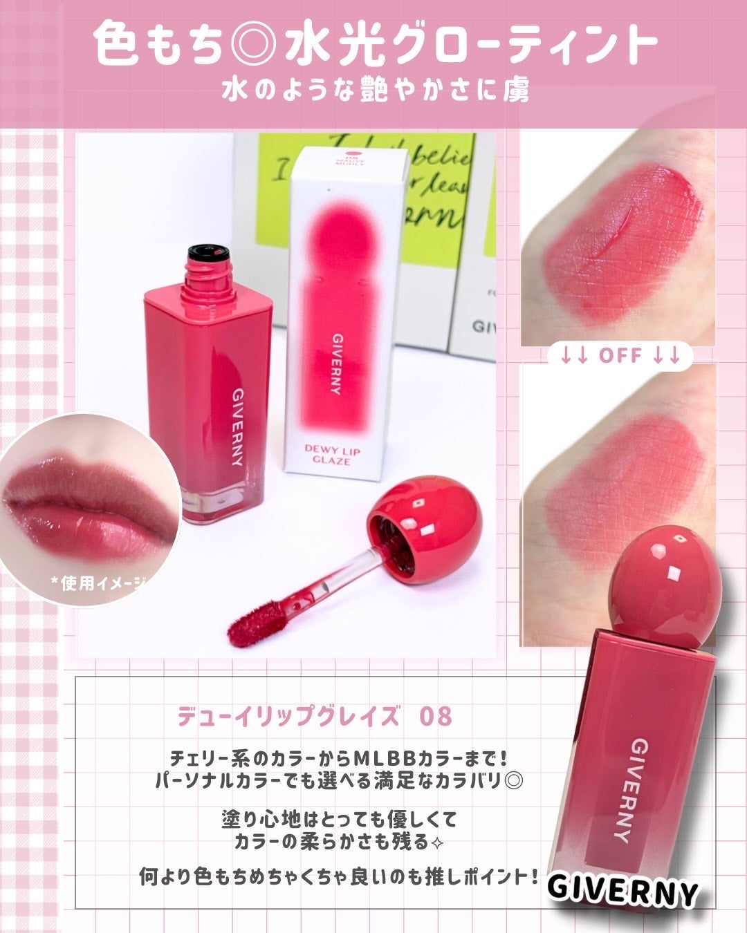 ジヴェルニー 密着カバークッション/GIVERNY/クッションファンデーションを使ったクチコミ(4枚目)