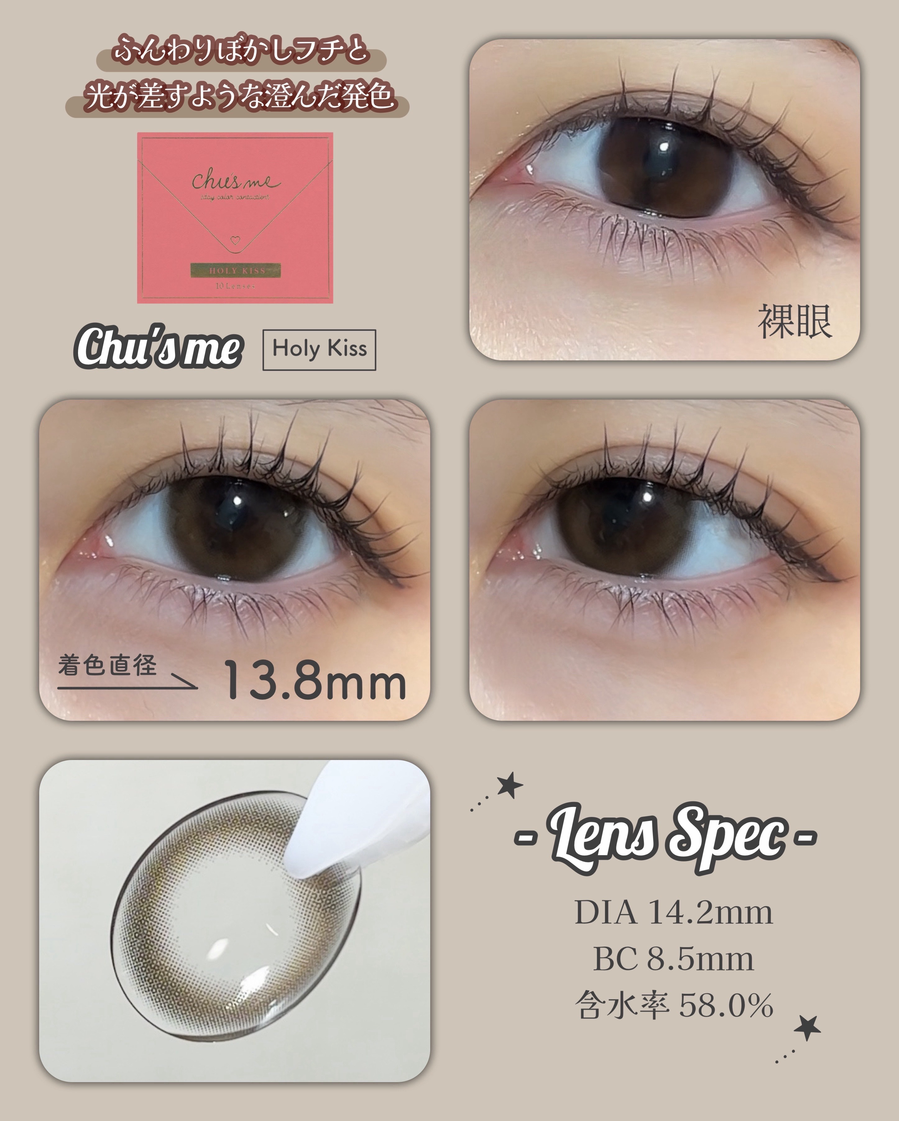 Chu's me 1day/Chu's me/ワンデー（１DAY）カラコンを使ったクチコミ（3枚目）