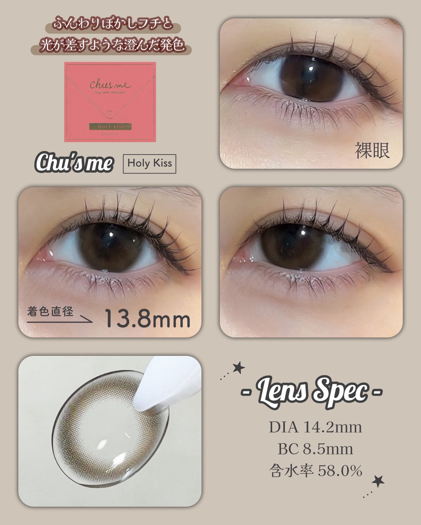 Chu's me 1day/Chu's me/ワンデー(1DAY)カラコンを使ったクチコミ(3枚目)