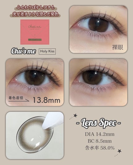 Chu's me 1day/Chu's me/ワンデー(1DAY)カラコンを使ったクチコミ(3枚目)