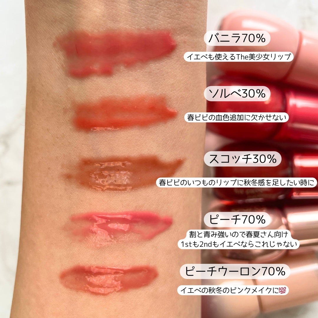 フィー 3Dボリューミンググロス/fwee/リップグロスを使ったクチコミ(3枚目)