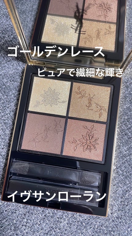 クチュール ミニ クラッチ/YVES SAINT LAURENT BEAUTE/アイシャドウパレットを使ったクチコミ(1枚目)