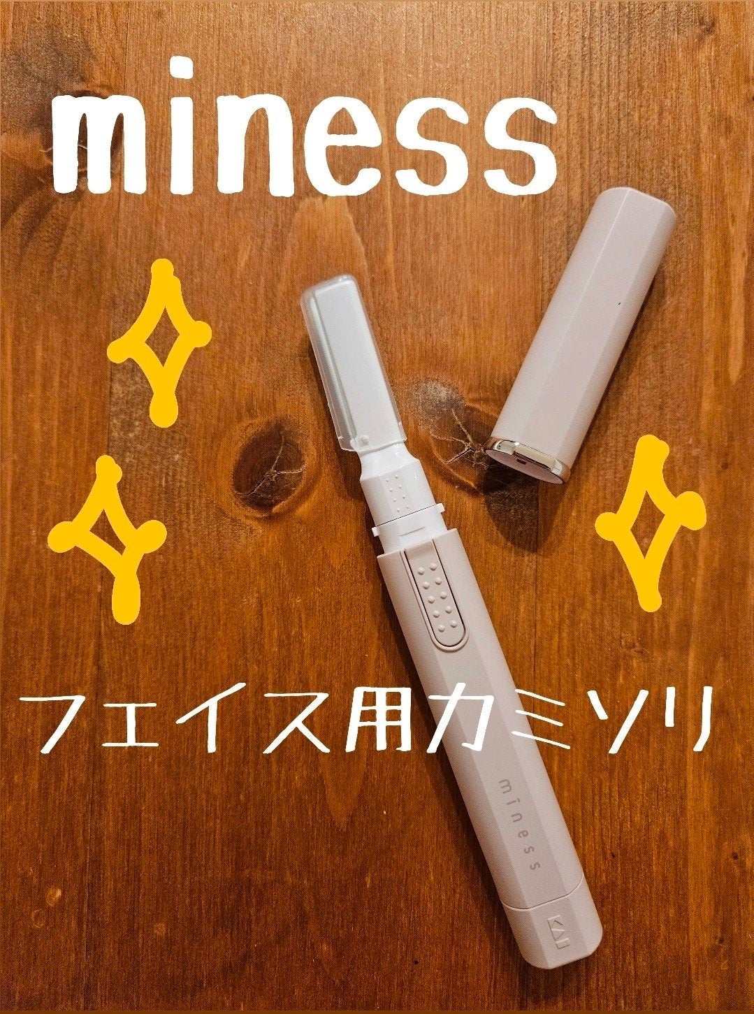 miness bi-hada ompa L/貝印/シェーバーを使ったクチコミ(1枚目)