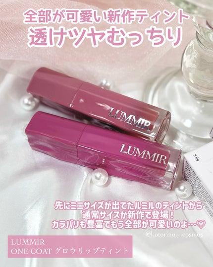 ONE COAT グロウティント/Lummir/リップティントを使ったクチコミ(2枚目)