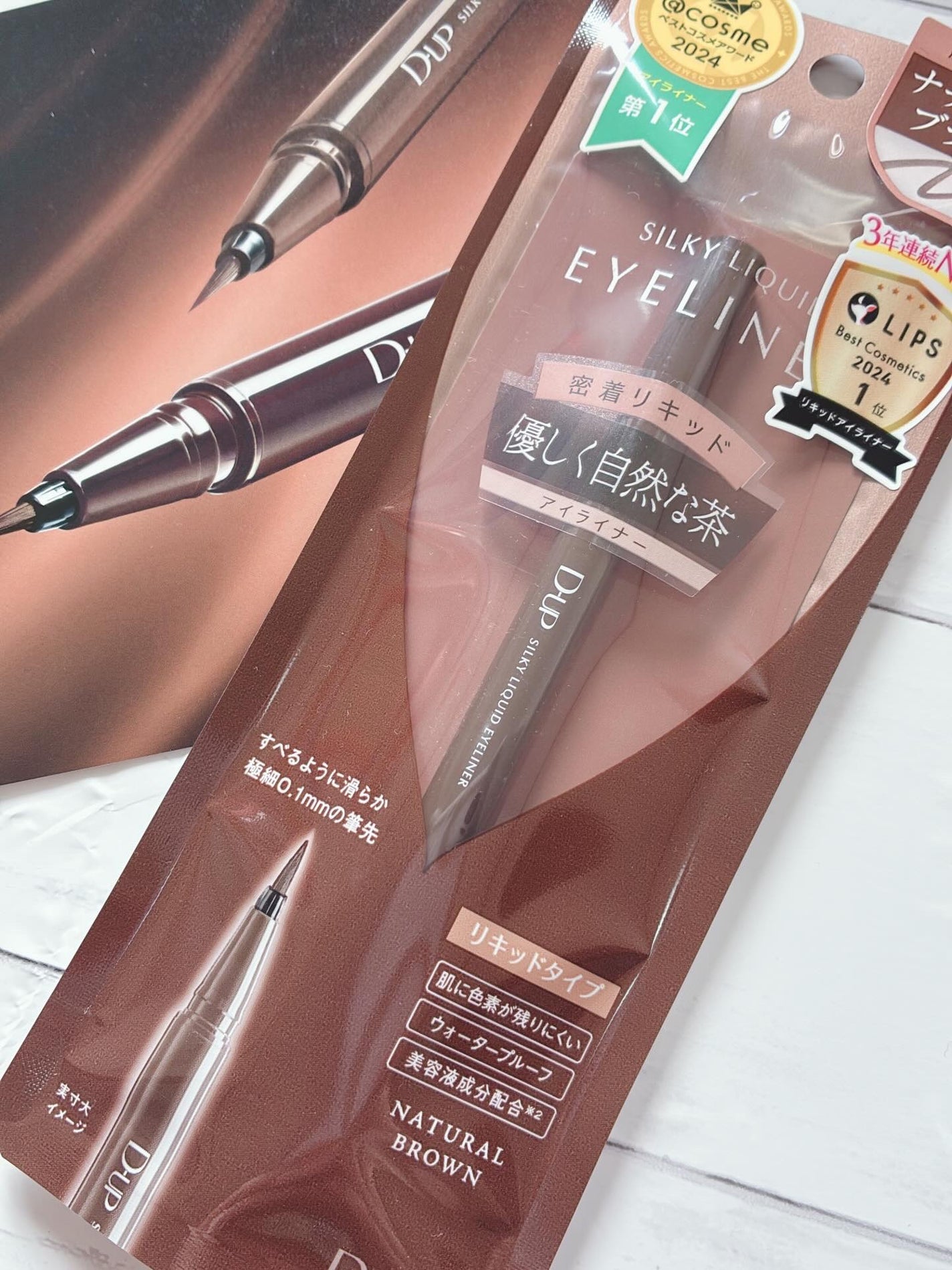 シルキーリキッドアイライナーWP/D-UP/リキッドアイライナーを使ったクチコミ(1枚目)