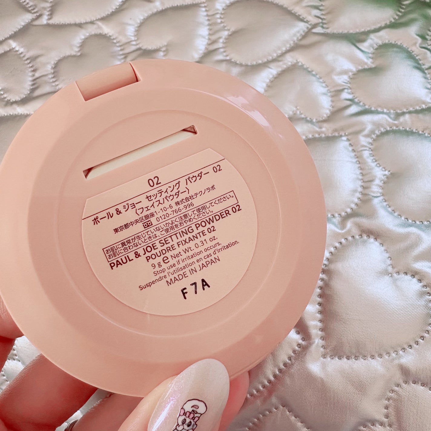 セッティング パウダー/PAUL & JOE BEAUTE/プレストパウダーを使ったクチコミ(3枚目)