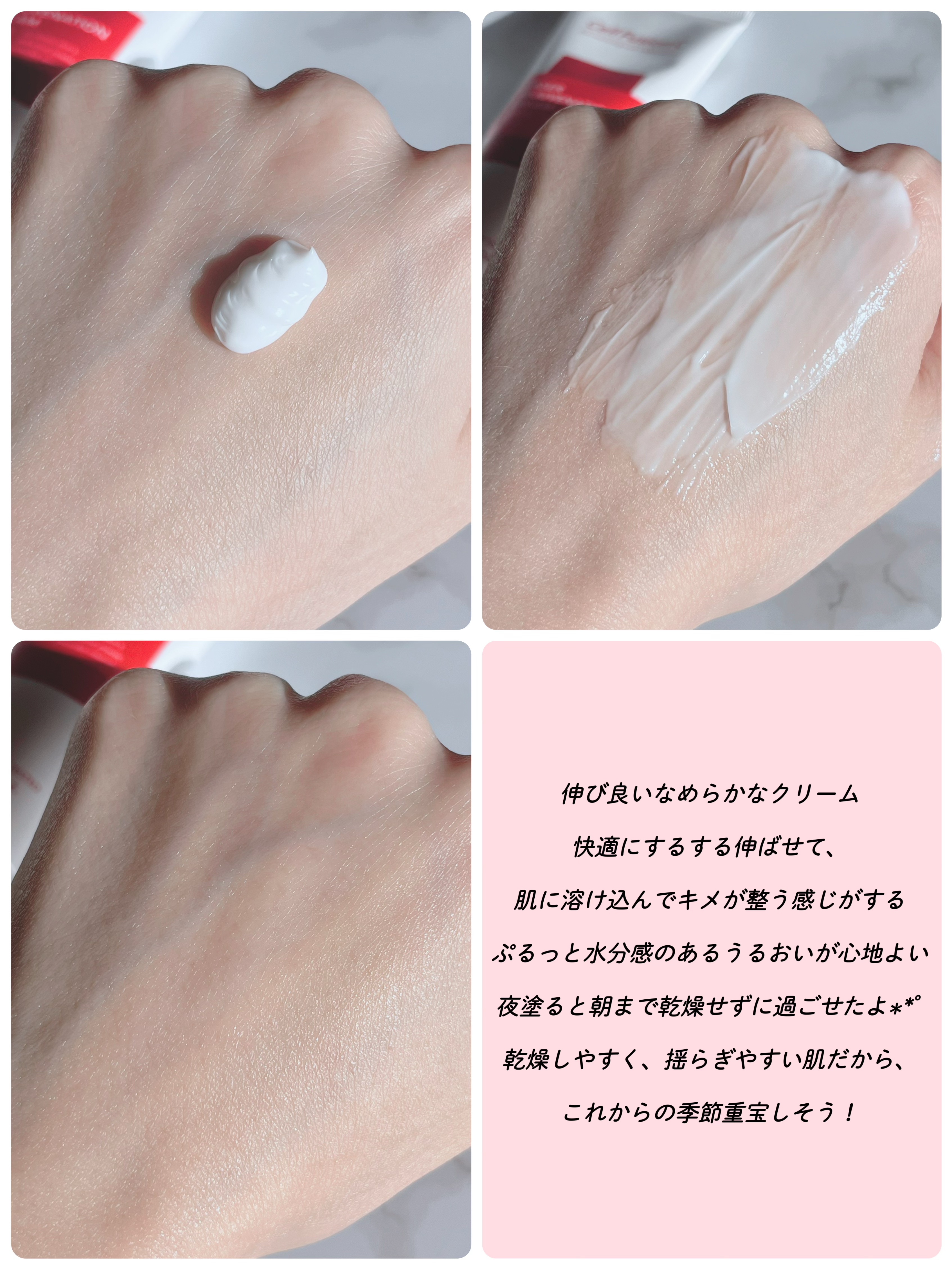 LASER REJUVENATION CREAM/Cell Fusion C(セルフュージョンシー)/フェイスクリームを使ったクチコミ（3枚目）
