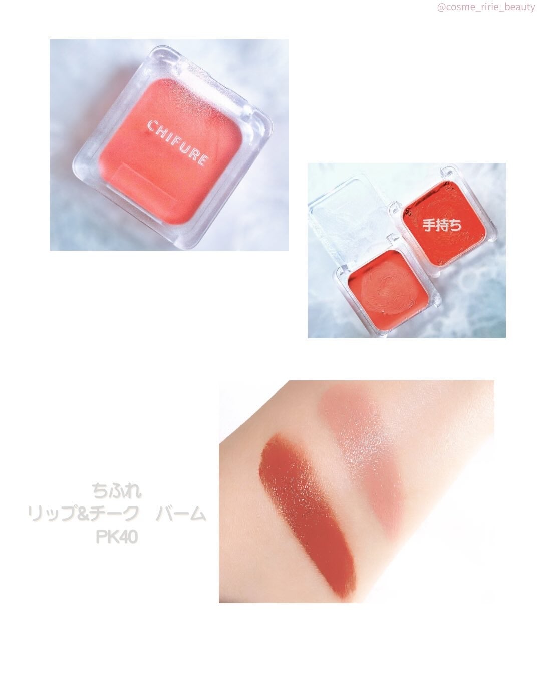 Ririe on LIPS 「続きの画像Instagramにあります🙇♀️プレゼント交換会..」(4枚目)