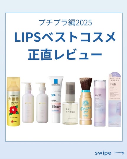 UVイデア XL プロテクショントーンアップ/ラ ロッシュ ポゼ/日焼け止めクリームを使ったクチコミ(1枚目)