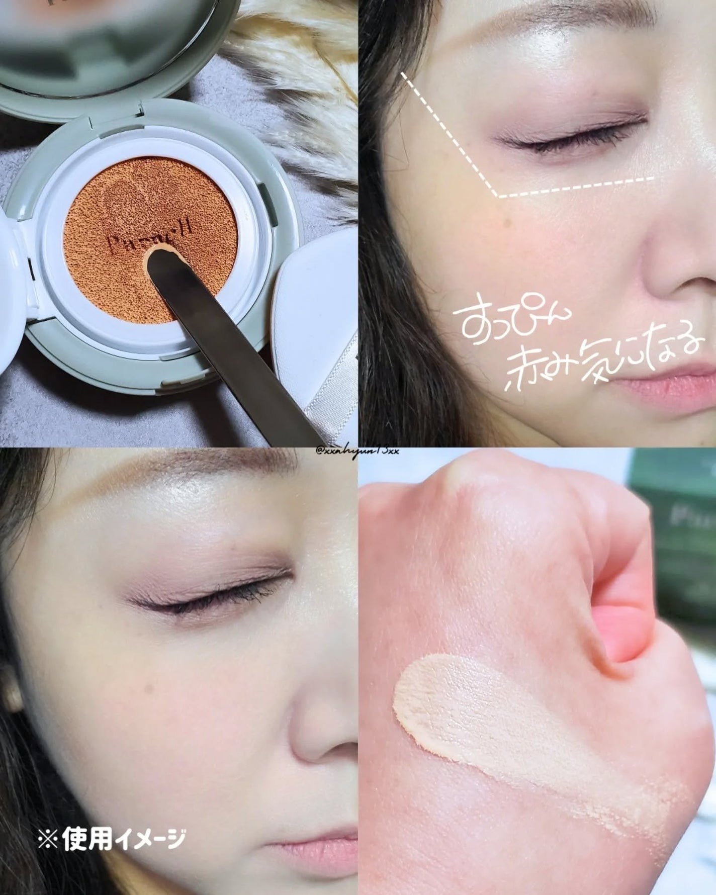 シカマヌ セラム イン マット クッション/parnell/クッションファンデーションを使ったクチコミ(3枚目)