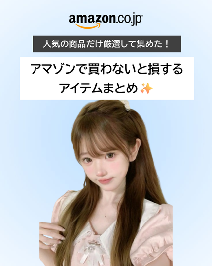 hince セカンドスキンメッシュマットクッションのクチコミ「Amazon人気セットの中でも、特に満足度が高かった組み合わせとしてメモしておきたいライン。
.....」(1枚目)