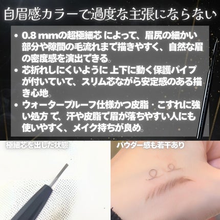 ケイト アイブロウペンシルスーパースリム0.8/KATE/アイブロウペンシルを使ったクチコミ(2枚目)