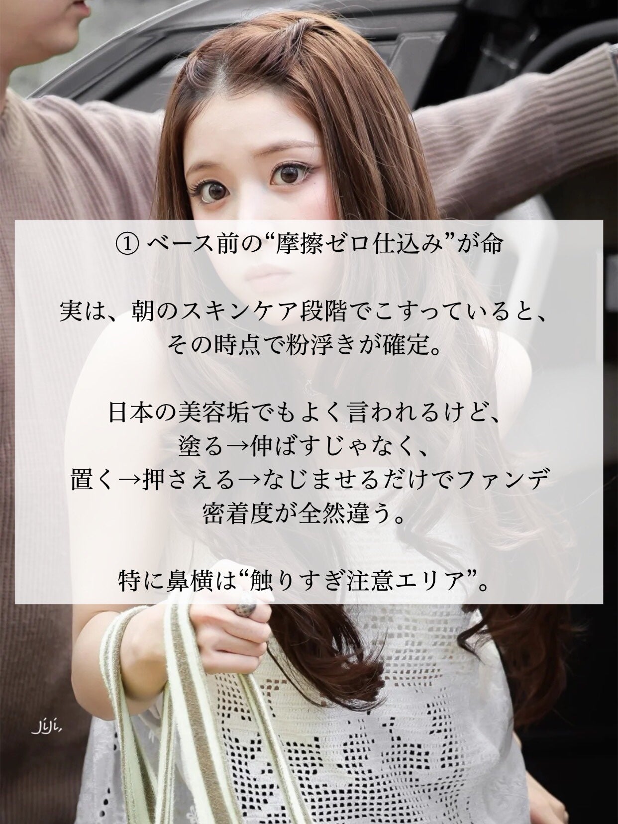 アネトス バランシング トリートメントクリーム/Anetos/フェイスクリームを使ったクチコミ(2枚目)