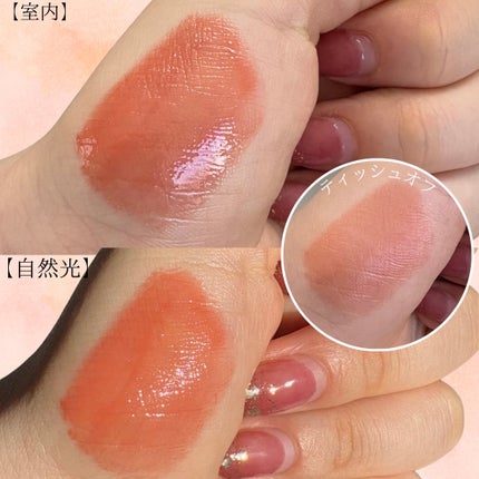 フルーティーグラムティント/Laka/リップティントを使ったクチコミ(3枚目)