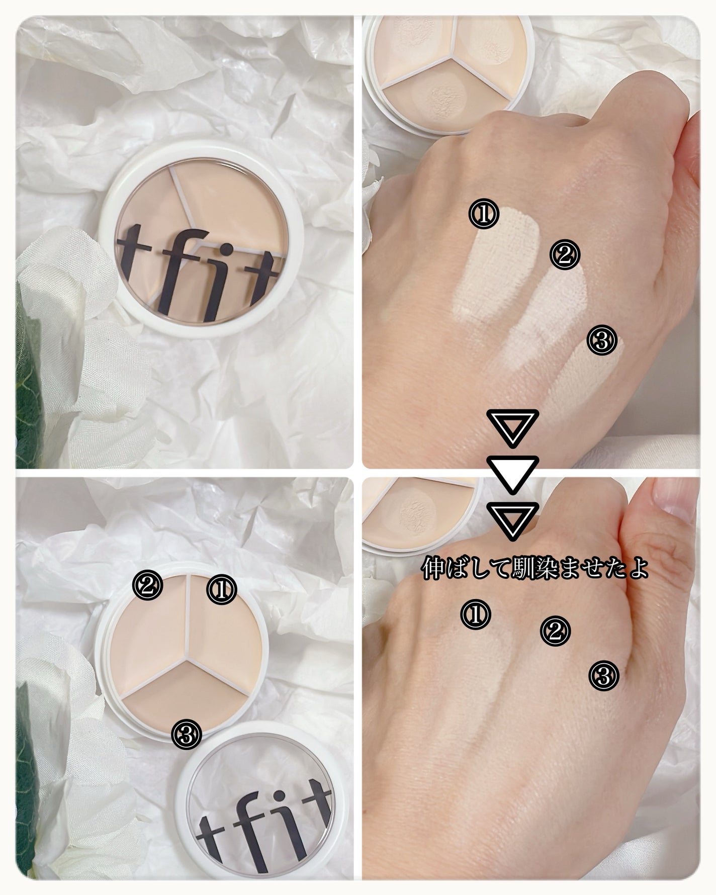 カバーアッププロコンシーラー/TFIT/パレットコンシーラーを使ったクチコミ(2枚目)